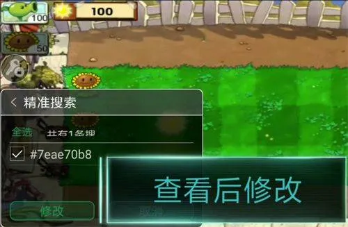 7723手机版 v5.7.5