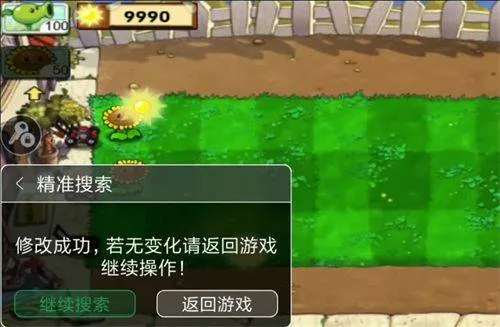 7723手机版 v5.7.5