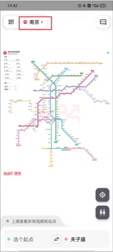8684地铁查询网下载 8684地铁查询网下载