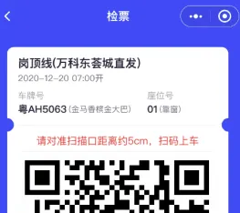 86巴士app下载安装最新版 86巴士app下载安装最新版