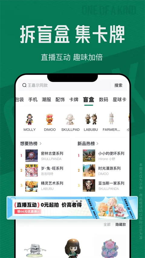 95分球鞋交易app v3.28.1安卓版