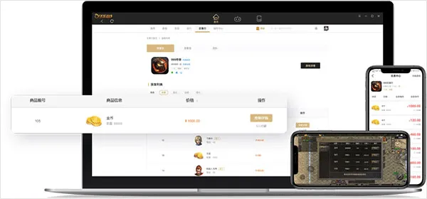 996传奇盒子最新版 v4.9.3安卓版