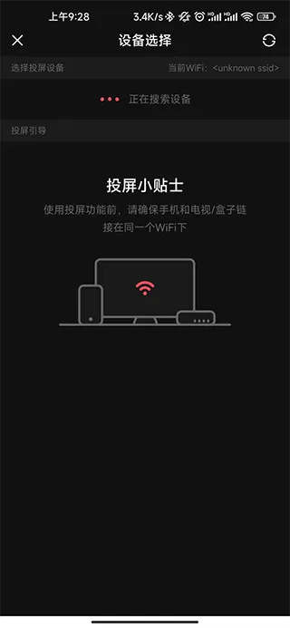 AcFun app v6.78.0.1311 安卓版 AcFun app v6.78.0.1311 安卓版