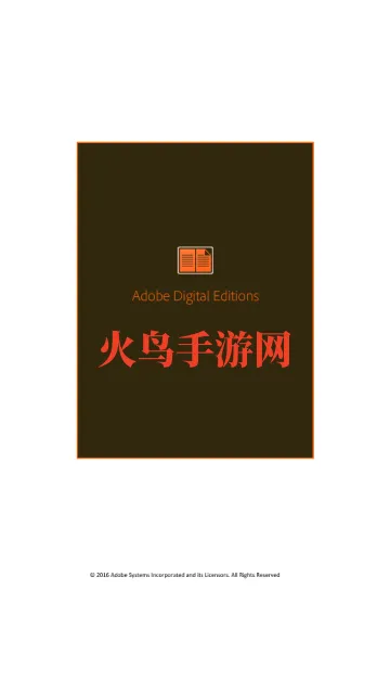 Adobe Digital Editions手机版 Adobe Digital Editions手机版