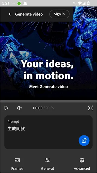 adobefirefly手机版 v25.09.25 最新版 adobefirefly手机版 v25.09.25 最新版