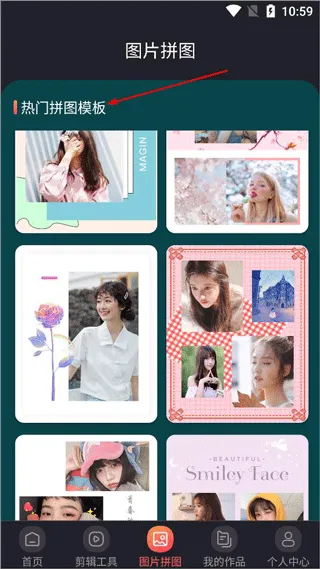ae剪辑app(快易视频剪辑) v6.55安卓版