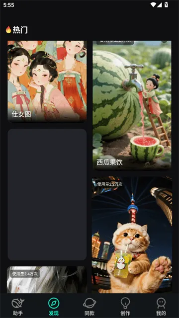 AI全能帮手app v1.1.0 安卓版 AI全能帮手app v1.1.0 安卓版