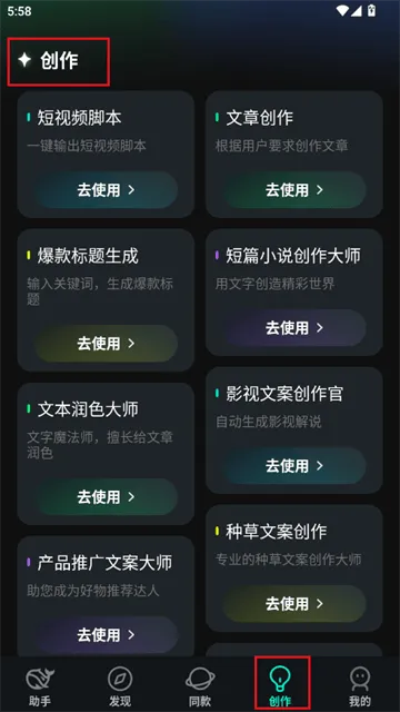 AI全能帮手app v1.1.0 安卓版 AI全能帮手app v1.1.0 安卓版