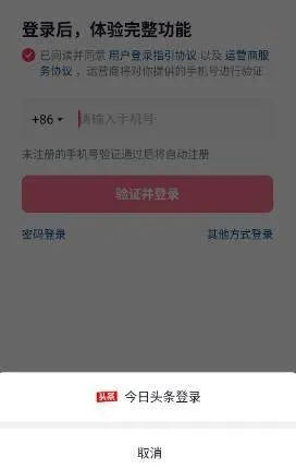 AI抖音app官方下载v36.0.1 最新版 AI抖音app官方下载v36.0.1 最新版