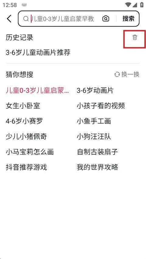 AI抖音app官方下载v36.0.1 最新版 AI抖音app官方下载v36.0.1 最新版