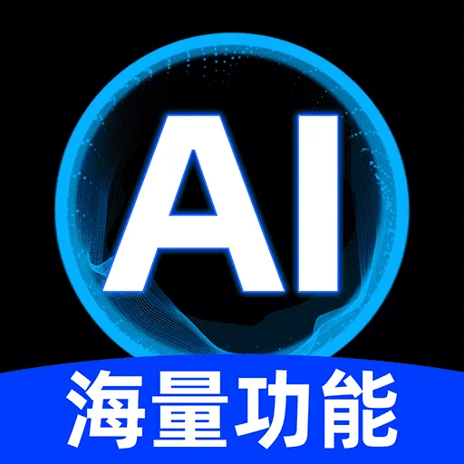 AI视频助手app v1.4.5 官方版 AI视频生成器