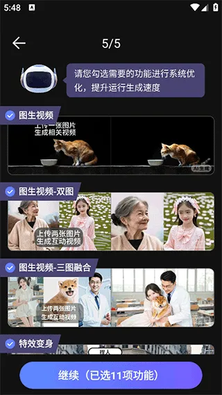 AI视频绘图写作精灵app v2.2.5安卓版