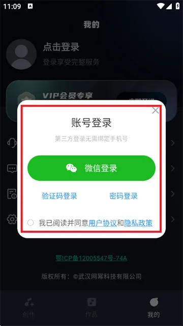 AI音乐app官方下载 AI音乐app官方下载