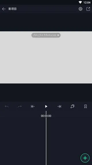 alight motion官方正版 v5.0.272.1028406 最新版 alight motion官方正版 v5.0.272.1028406 最新版