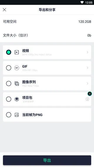 alight motion官方正版v5.0.272.1028401 最新版 alight motion官方正版v5.0.272.1028401 最新版