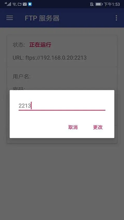 Amaze文件管理器官方版 v3.11.2安卓版