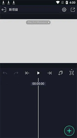 am视频剪辑软件 v5.0.273.1028414