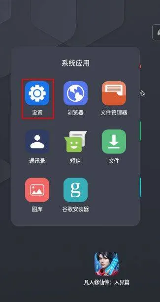 Android无障碍套件最新版(谷歌官方语音辅助工具) v16.2.0.855052621安卓版