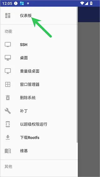 AnLinux v6.69