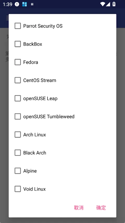 AnLinux v6.70