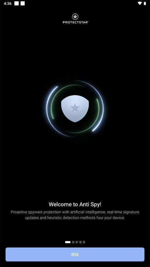 Anti Spy v6.7.5汉化版