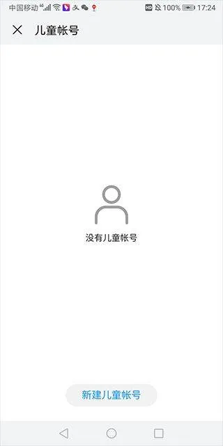 appstore huawei官方正版 v16.0.1.301安卓版