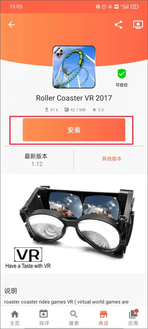 Aptoide应用商店最新版 v9.22.5.3安卓版