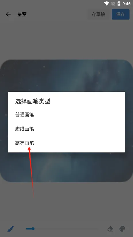 artworkout官方正版 v0.1.68安卓版