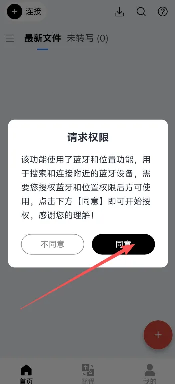 AuraNoteapp下载v1.6.0 安卓版 AuraNoteapp下载v1.6.0 安卓版