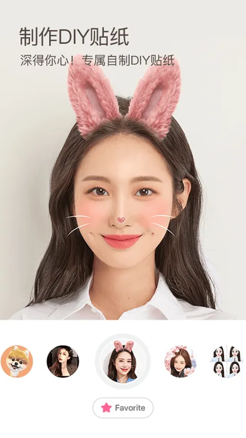 b612咔叽ins特效 v14.7.5安卓版