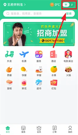 baray下载