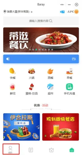 baray下载 v3.7.4 最新版