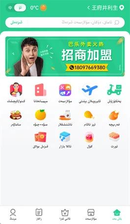 baray下载