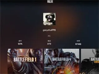 Battlefield小助手安卓版 v3.0.5官方版