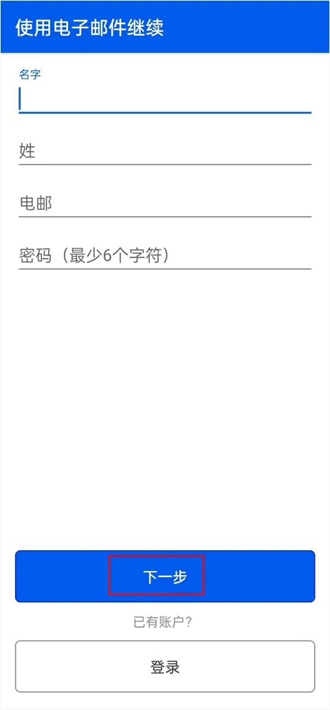 be my eyes中文最新版本 v4.3.3安卓版
