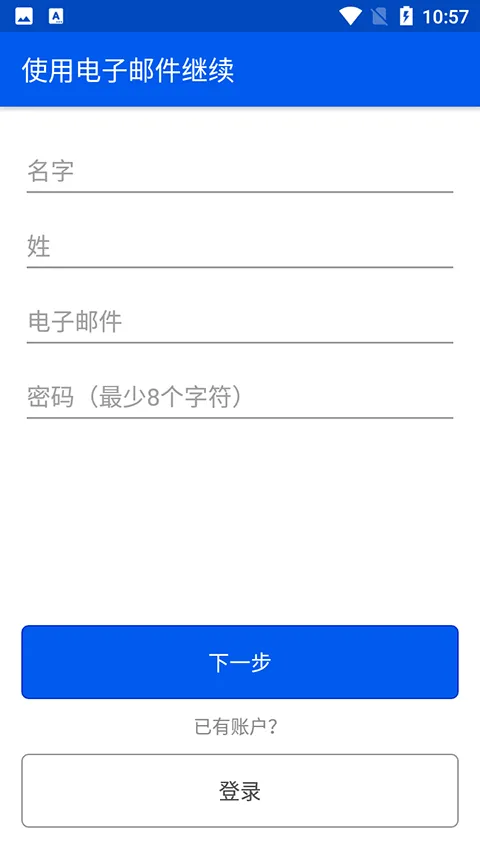 be my eyes中文最新版本 v4.3.3安卓版