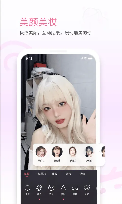 b站直播最新客户端 v7.11.0安卓版
