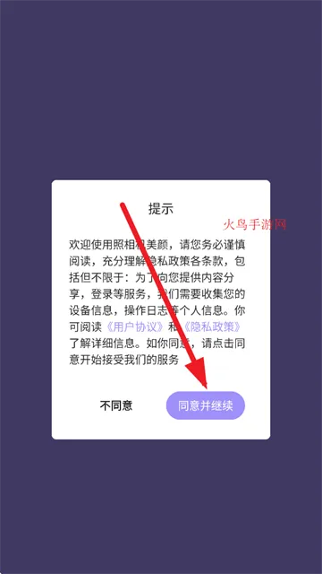 beauty makeup camera手机版下载(照相机美颜)v1.8.5 安卓版 beauty makeup camera手机版下载(照相机美颜)v1.8.5 安卓版