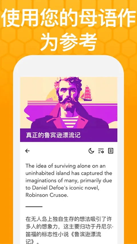 Beelinguapp最新版 v3.258安卓版