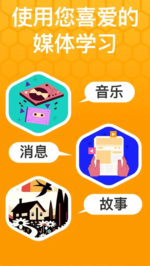 Beelinguapp最新版 v3.262安卓版