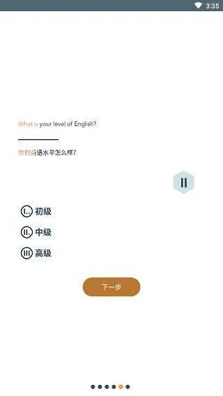 Beelinguapp最新版 v3.264安卓版