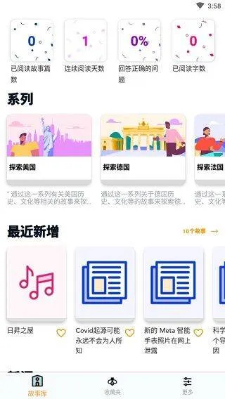 Beelinguapp最新版 v3.264安卓版