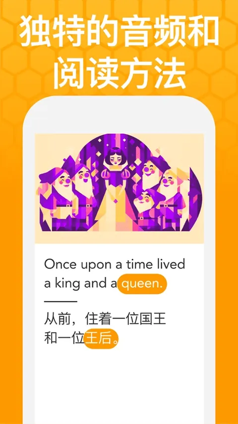 Beelinguapp最新版 v3.266安卓版