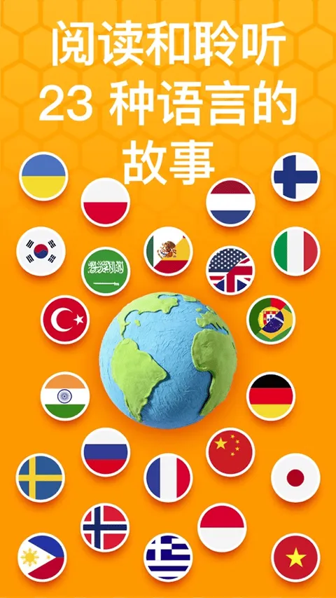 Beelinguapp最新版 v3.267安卓版