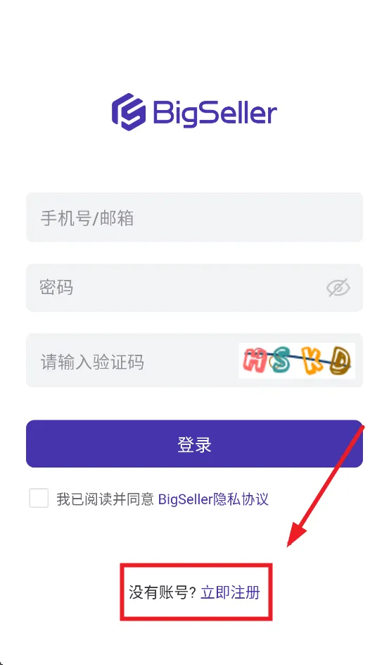 BigSeller app BigSeller app