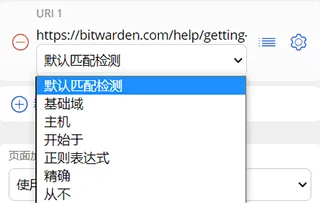 BitWarden安卓版 v2025.12.1官方版