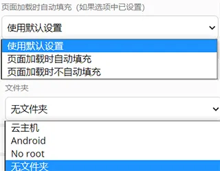 BitWarden安卓版 v2025.12.1官方版