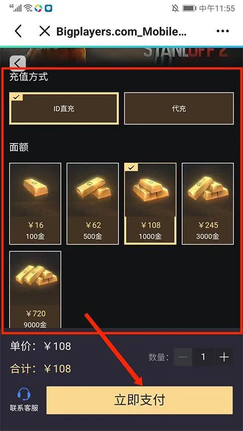 biubiu加速器官方正版 v4.76.1安卓版