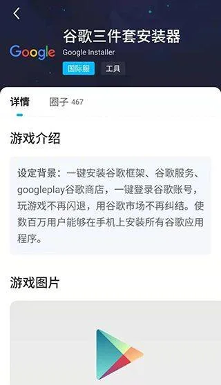 biubiu加速器最新版本 v4.79.0安卓版