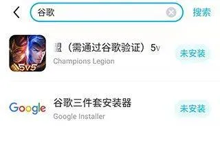 biubiu加速器最新版本 v4.79.0安卓版